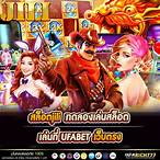 jiliทดลองเล่น